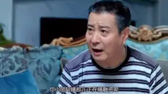 Tải video: 岳父卖房帮助女友创业，怎料女婿察觉不对劲，一调查果然有大问题。