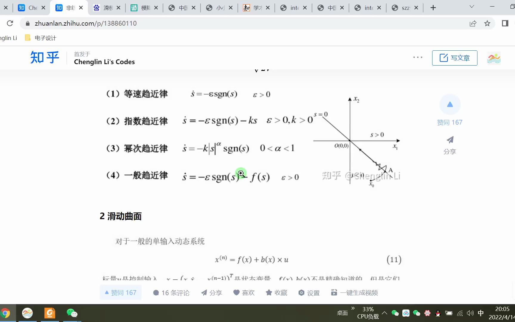 Matlab和控制理论(二十六)汽车悬架滑模控制哔哩哔哩bilibili