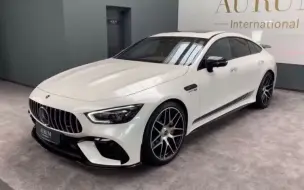 Скачать видео: 230万的奔驰AMG GT 63S四门跑车，近距离感受下！