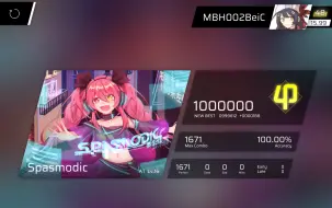 Download Video: 【Phigros】Spasmodic(AT Lv.16)AP录屏（锁屏练习用）