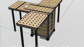 Скачать видео: 设计一张T0版本的【移动折叠木工桌】，占地0.44平方，功能性MAX。