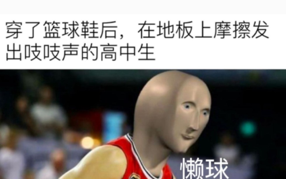 人间真实网络沙雕梗图