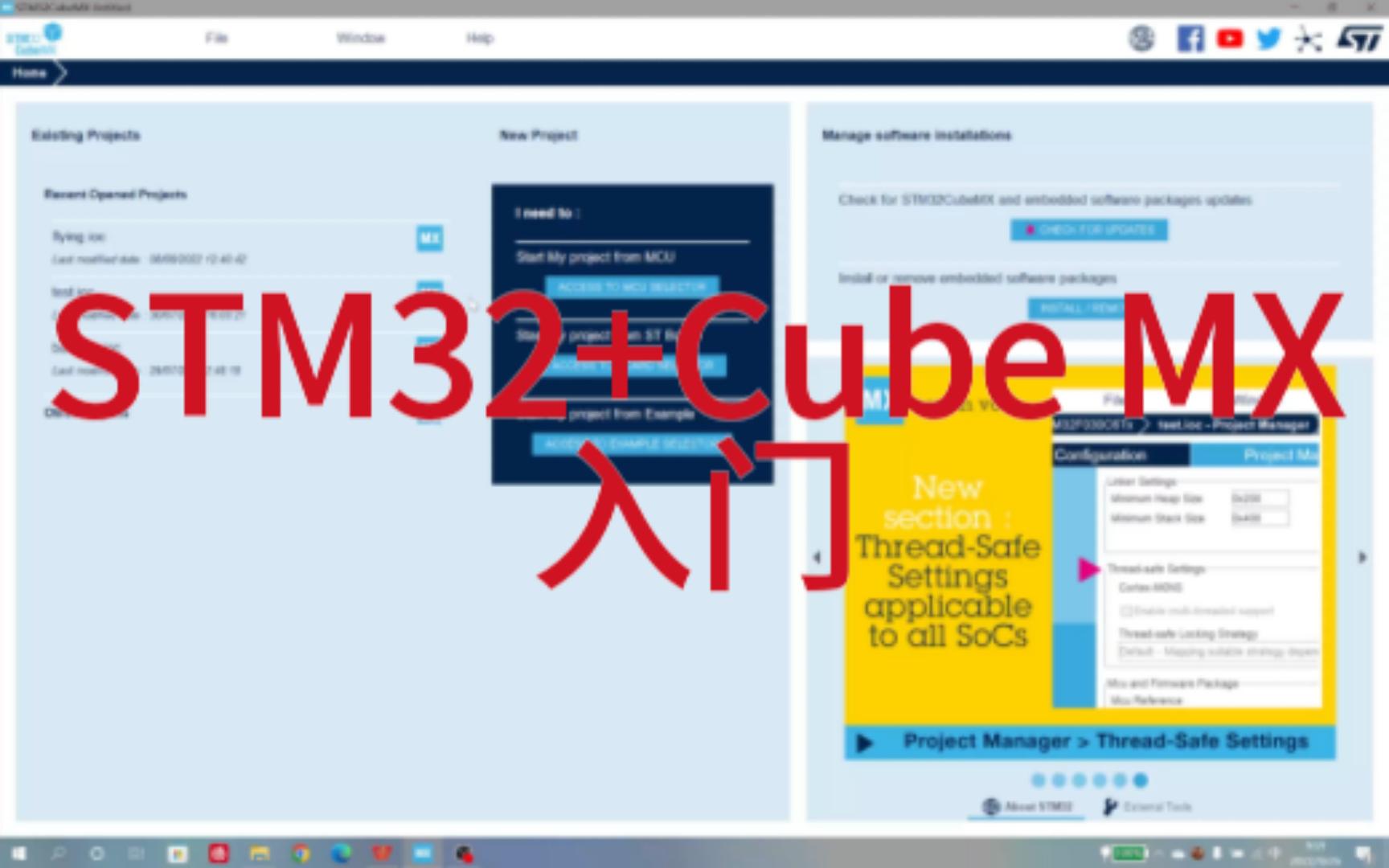 [图][RM]点亮第一个LED 【STM32+Cube MX 入门 （上）】