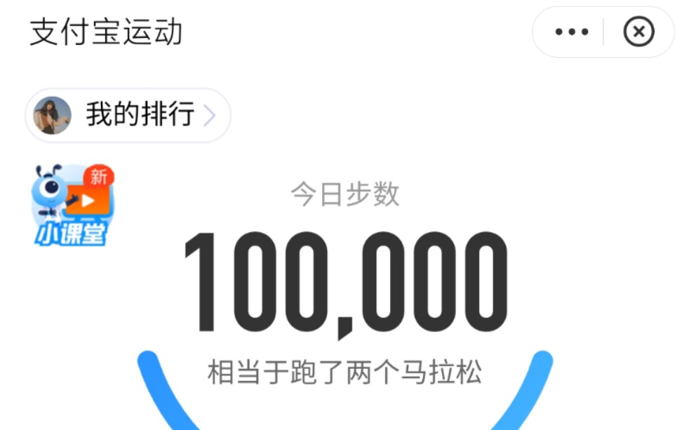 [已失效]自己搭建小米运动 QQ 微信 支付宝 改步数哔哩哔哩bilibili