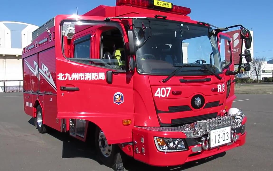 日本消防车装备派特莱sap520交差点风螺音测试_哔哩哔哩 (゜-゜)つロ
