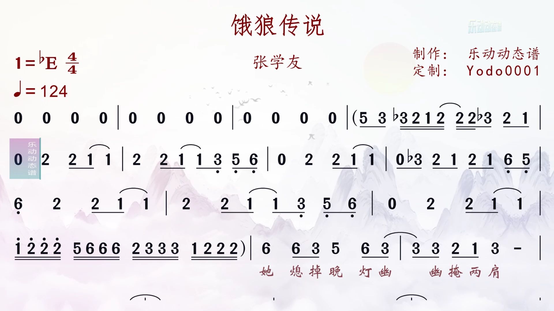 饿狼传说be示范