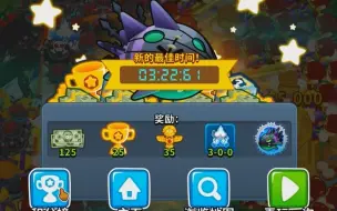 Download Video: 第60期BOSS普通单排T50攻略 3:22:61【气球塔防6/BTD6】