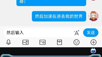 微软(我的世界)如何过人机验证!哔哩哔哩bilibili