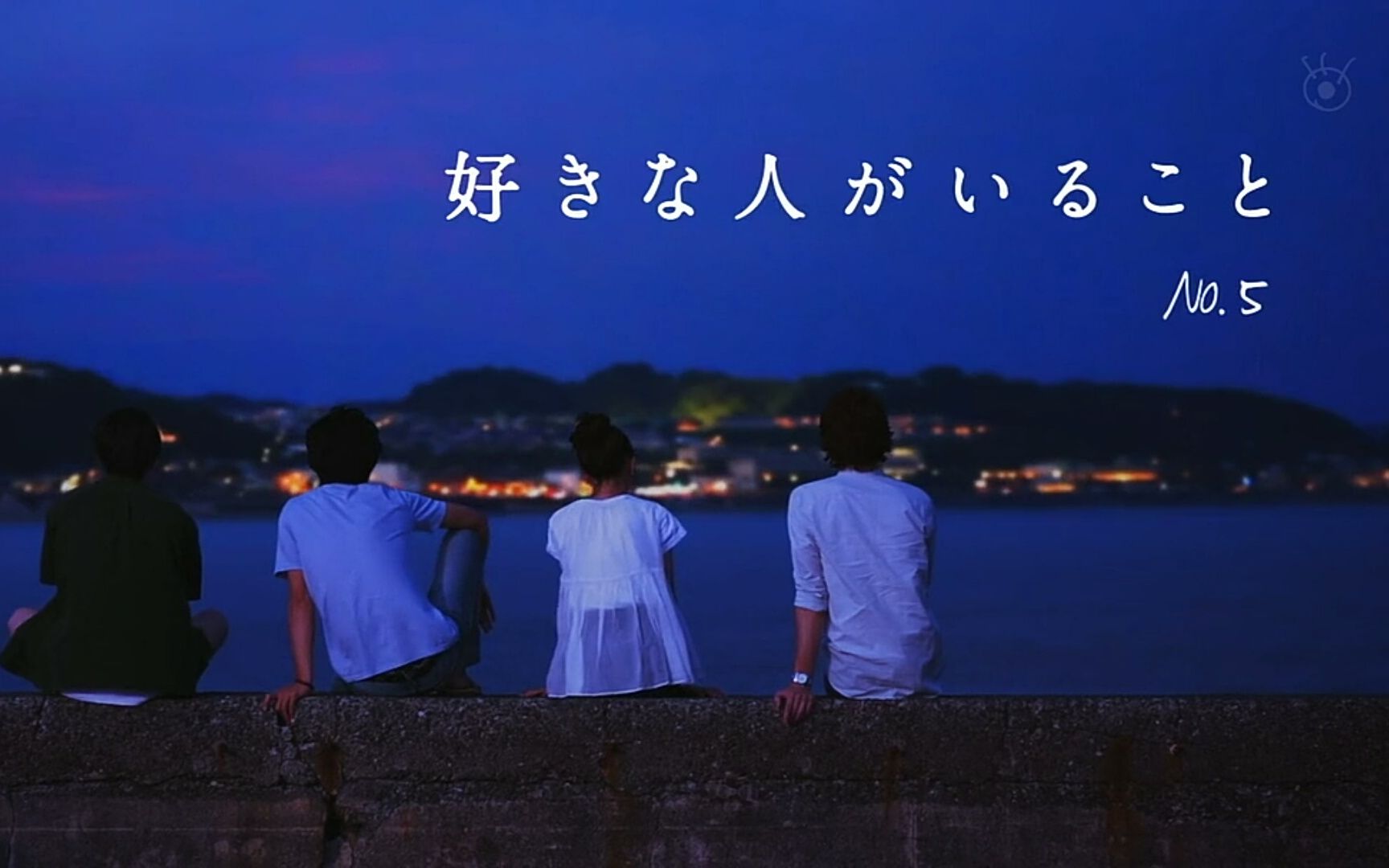 【有喜欢的人】风景向 / 盘点日剧里美到劈叉的场景