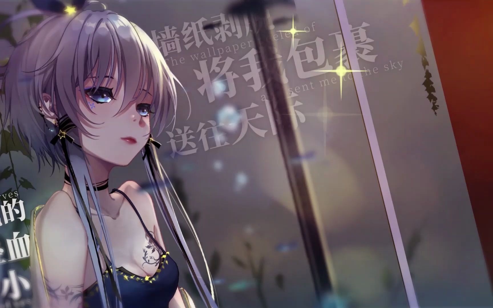 【洛天依原创曲】我只愿爱你哔哩哔哩bilibili