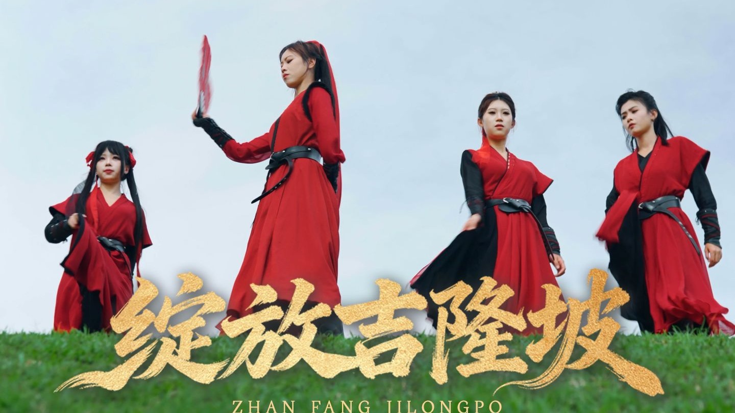 吉隆坡，我们来了！刚柔相济，才是真正的中国功夫。