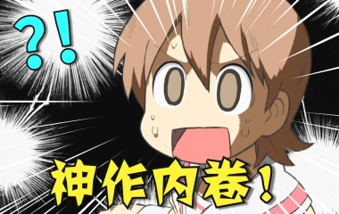 泛式的个人空间 哔哩哔哩 Bilibili