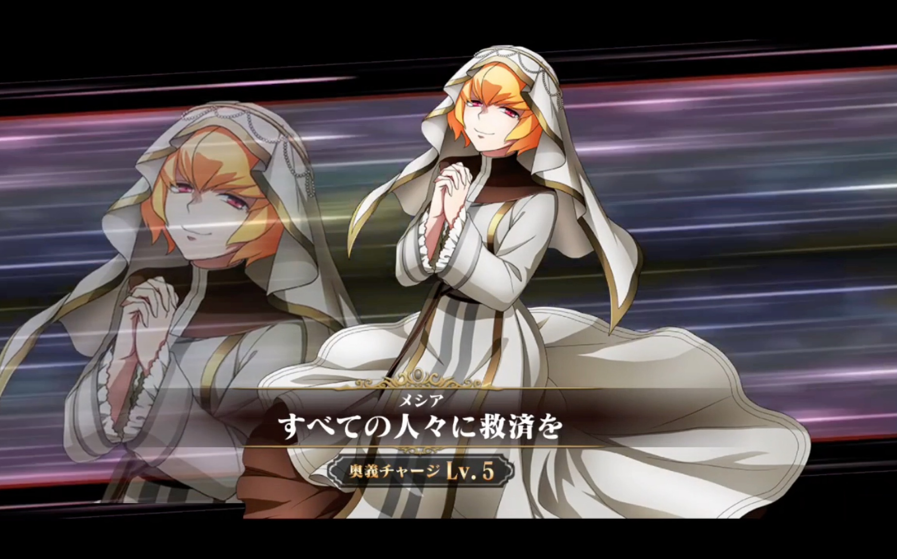 オバマス滑稽姐终末の圣女