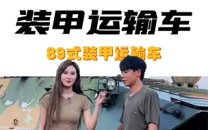 Download Video: 所以这个车加一箱油到底要多少钱？