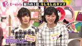 藤井姐妹，华丽的战争