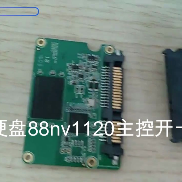 固态硬盘88nv1120主控开卡视频_哔哩哔哩_bilibili