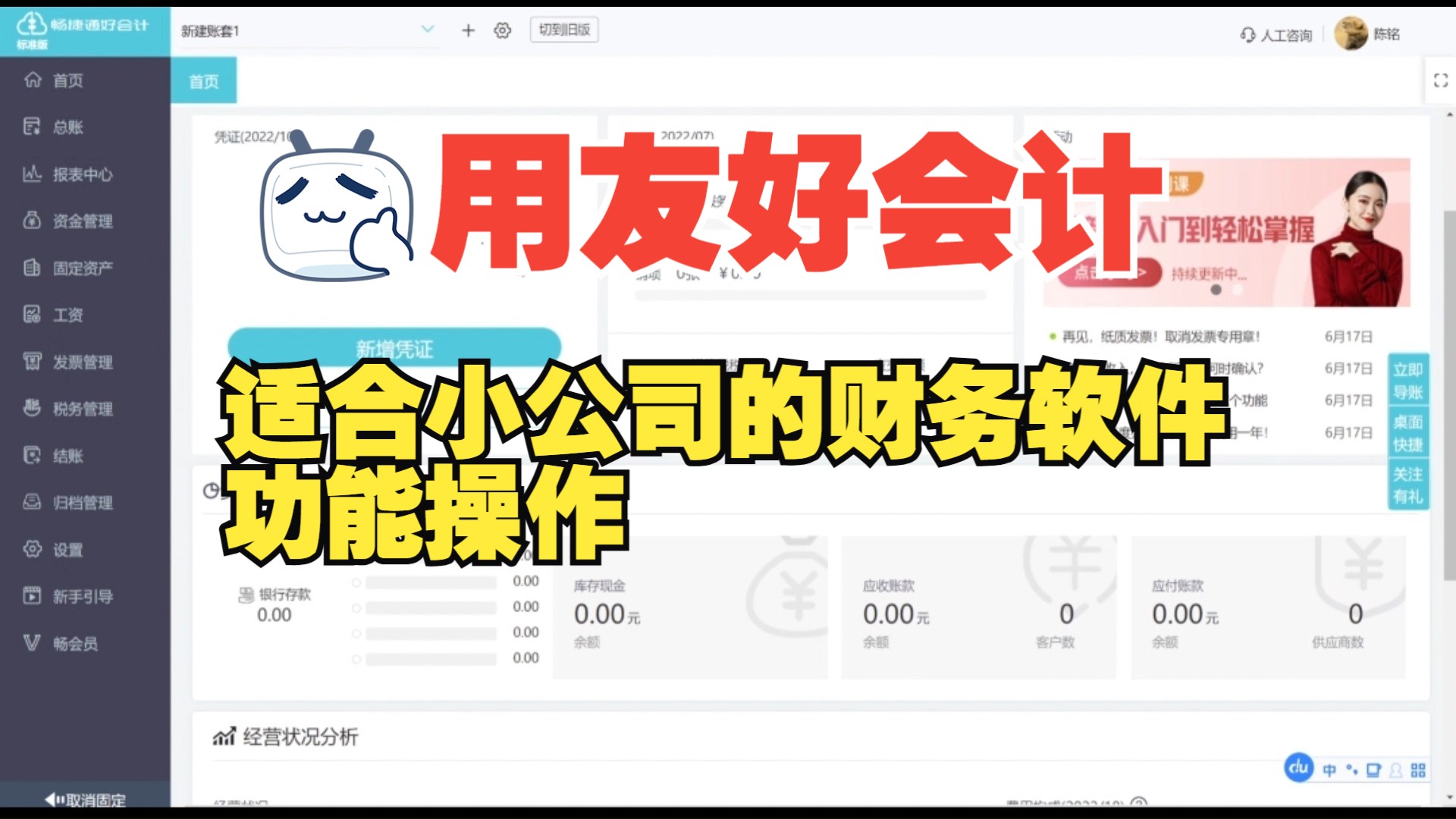 借款利息会计科目_支付借款利息怎么做账_借款利息入账