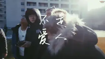 【壳花】“当局者早看清只是普通友人”