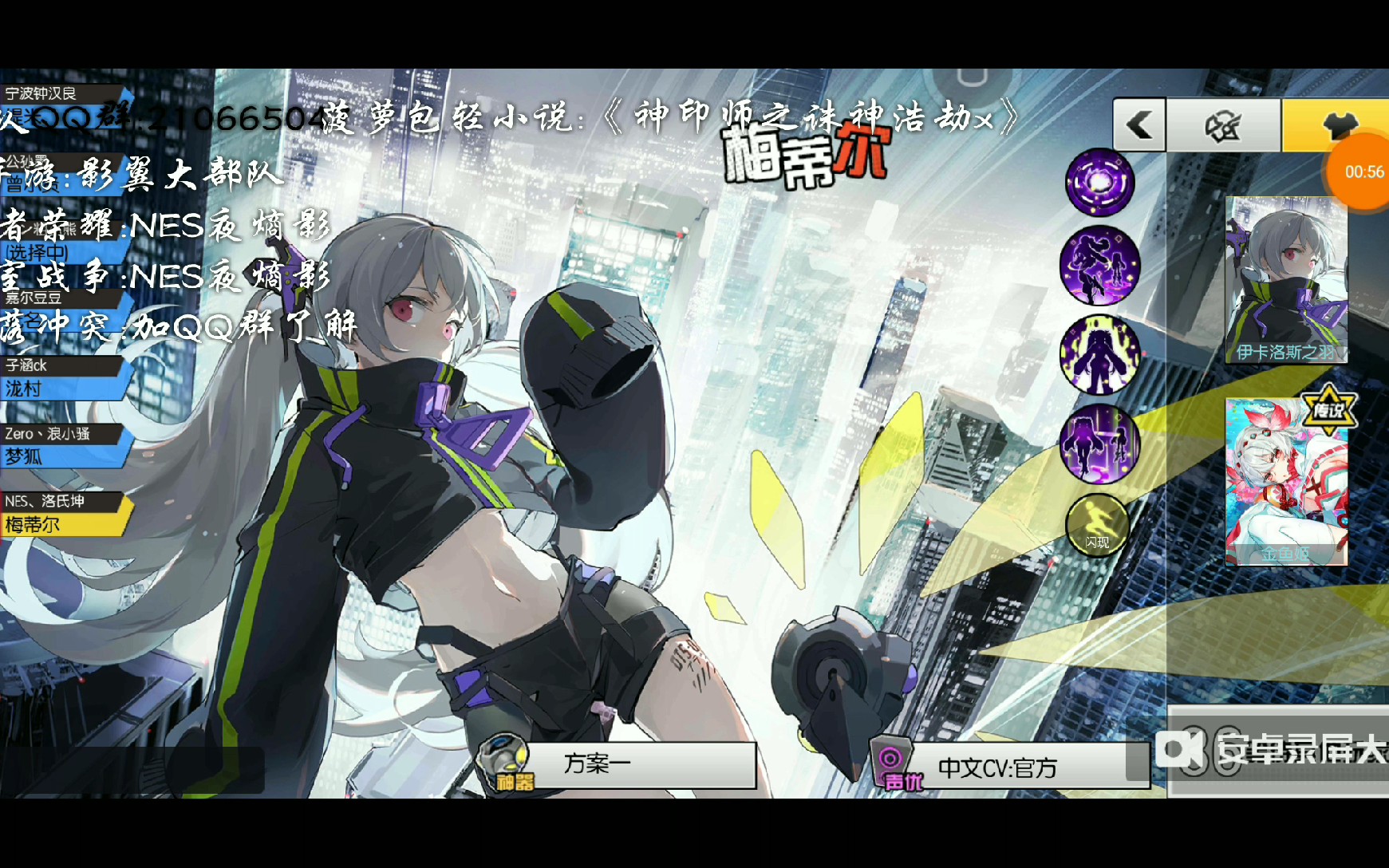 【三百大作战】金鱼姬-梅蒂尔,神器模式因神器不行,全靠装备战斗!