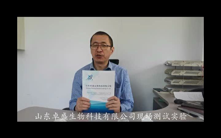 乙烯脲 除醛 效果 居家做 非专业 实验哔哩哔哩bilibili