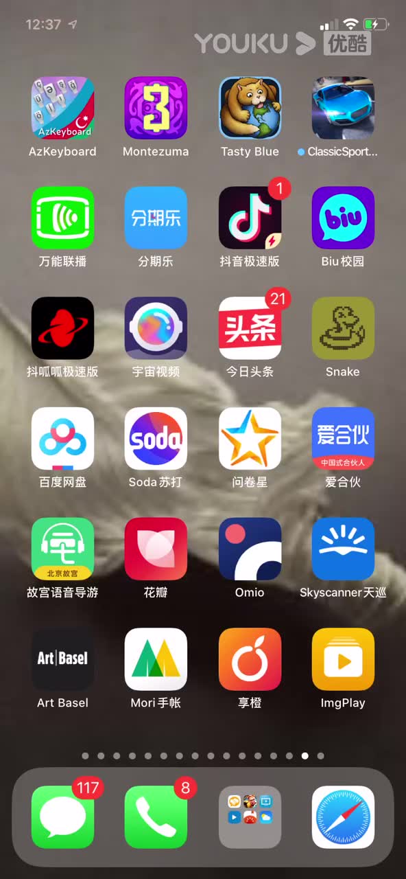 已为“万能联播”关闭无线局域网怎么解决?超清(3652039)哔哩哔哩bilibili