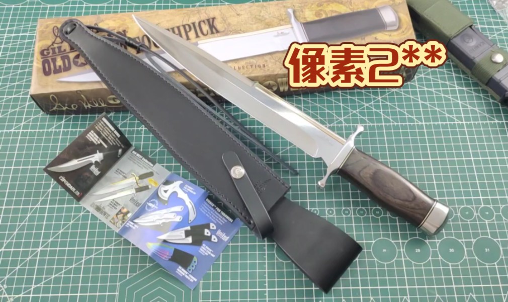 像素2**的联合刀具金背大牙签代工正品展示