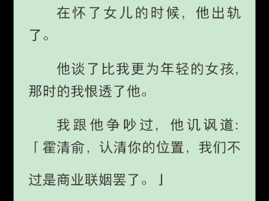 【全文】近日来心神不宁,去医院诊断出了阿尔茨海默病,医生不断开导劝慰哔哩哔哩bilibili