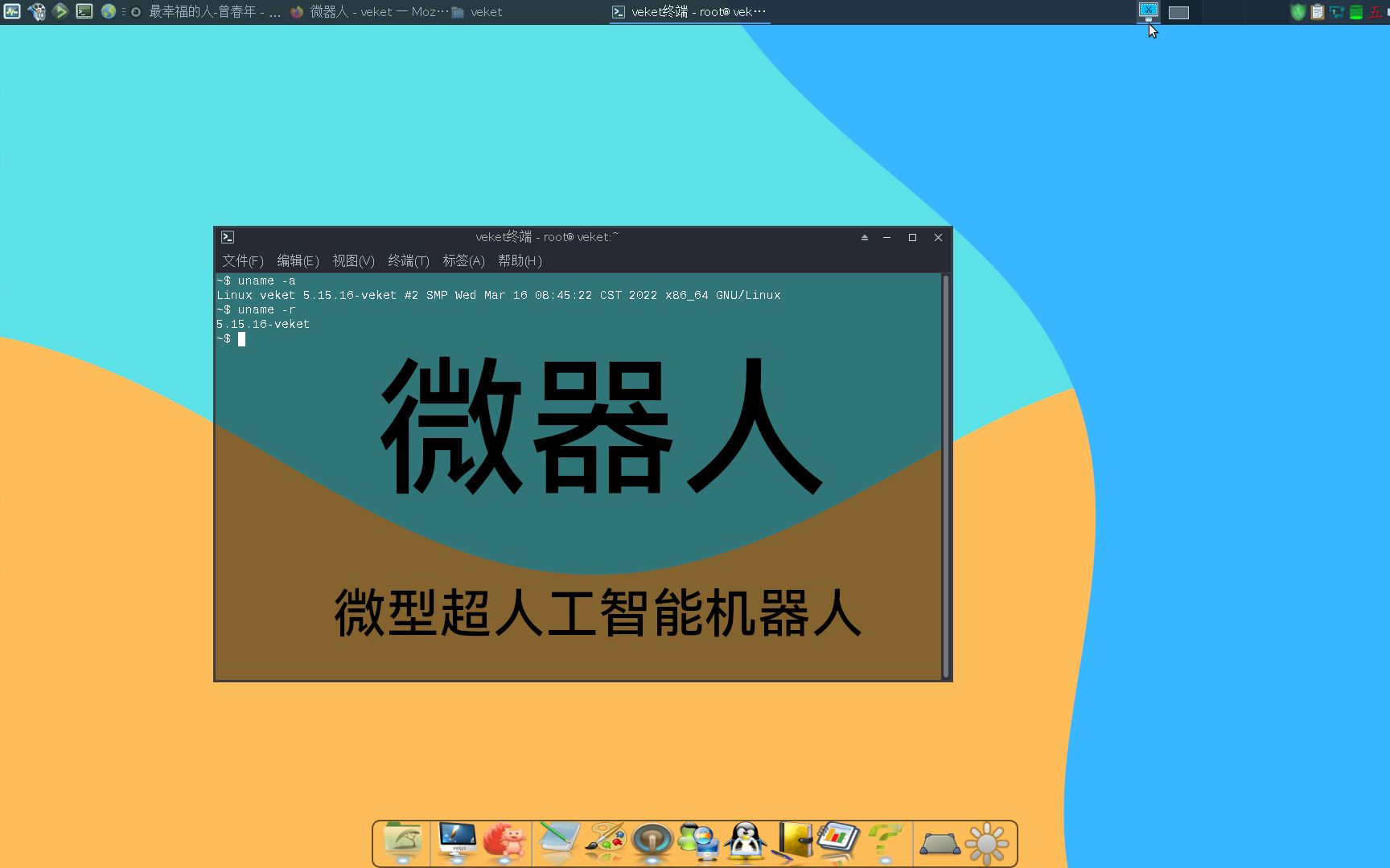 2022国产操作系统内核更新,同步Linux更新至5.15 内核,长期支持(LTS)版本哔哩哔哩bilibili