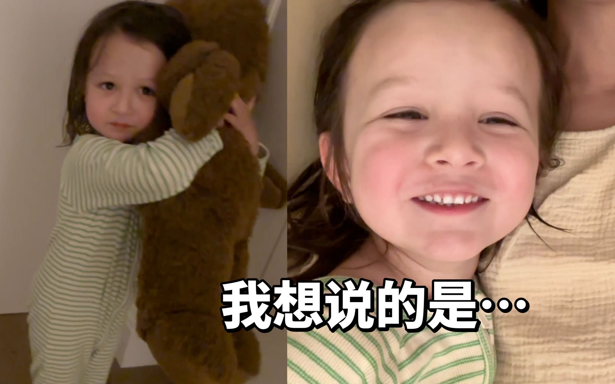 [图]四岁小孩睡前聊天｜想要陪伴就大声说出来吧！｜桃酱Vlog