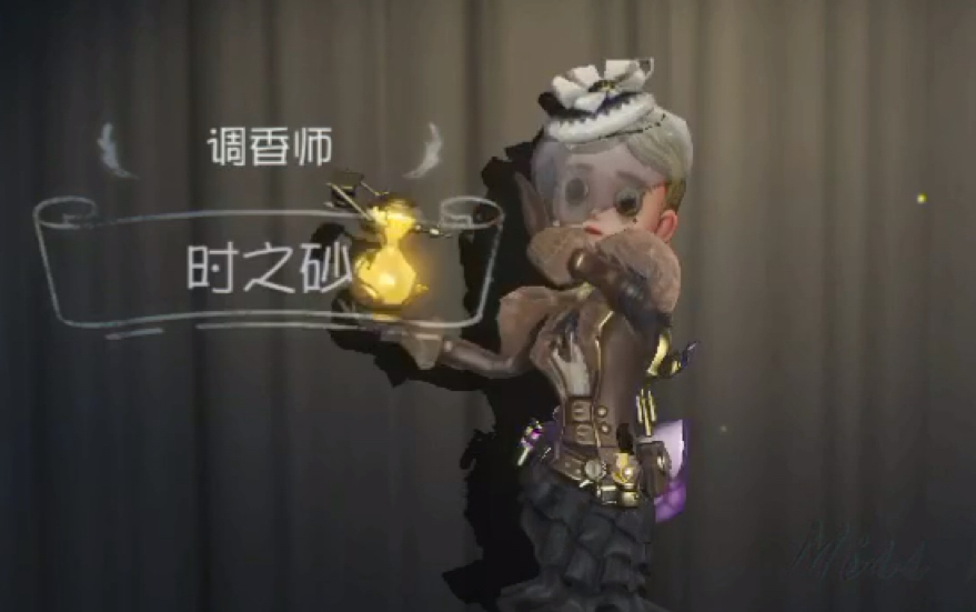 【第五人格】香水师-深渊2-时之砂-紫皮 特效展示