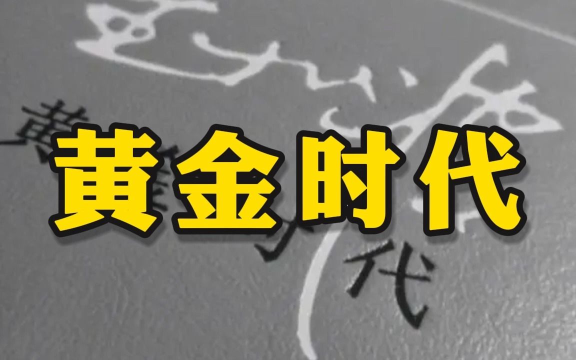 [图]王小波的门下走狗都在怀念什么？