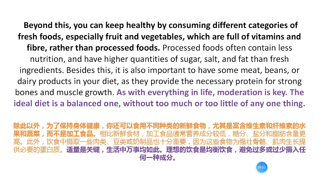 高中英语新人教版选择性必修二Unit3 Using Language三分钟告诉你如何健康饮食哔哩哔哩bilibili