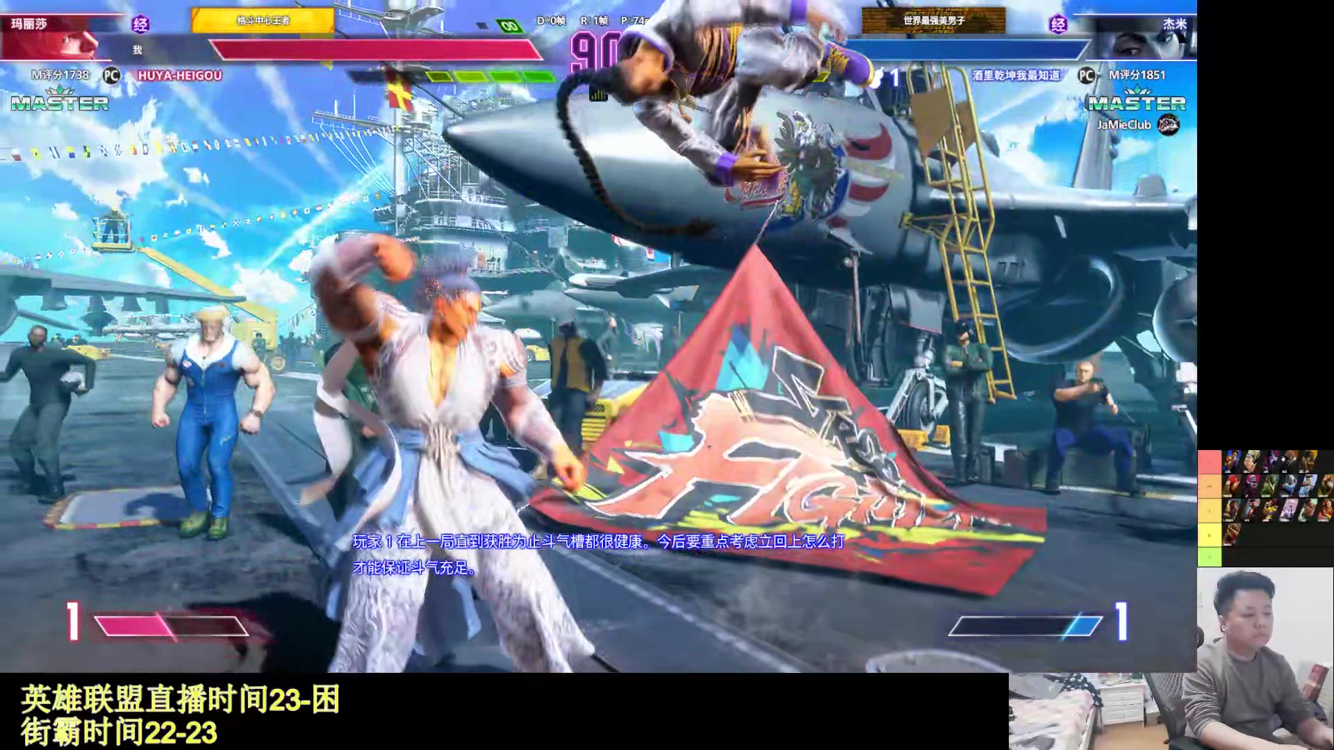 黑店百地-2024-03-14-直播回放