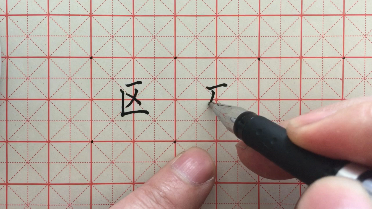 三框儿_哔哩哔哩 (゜-゜)つロ 干杯~-bilibili