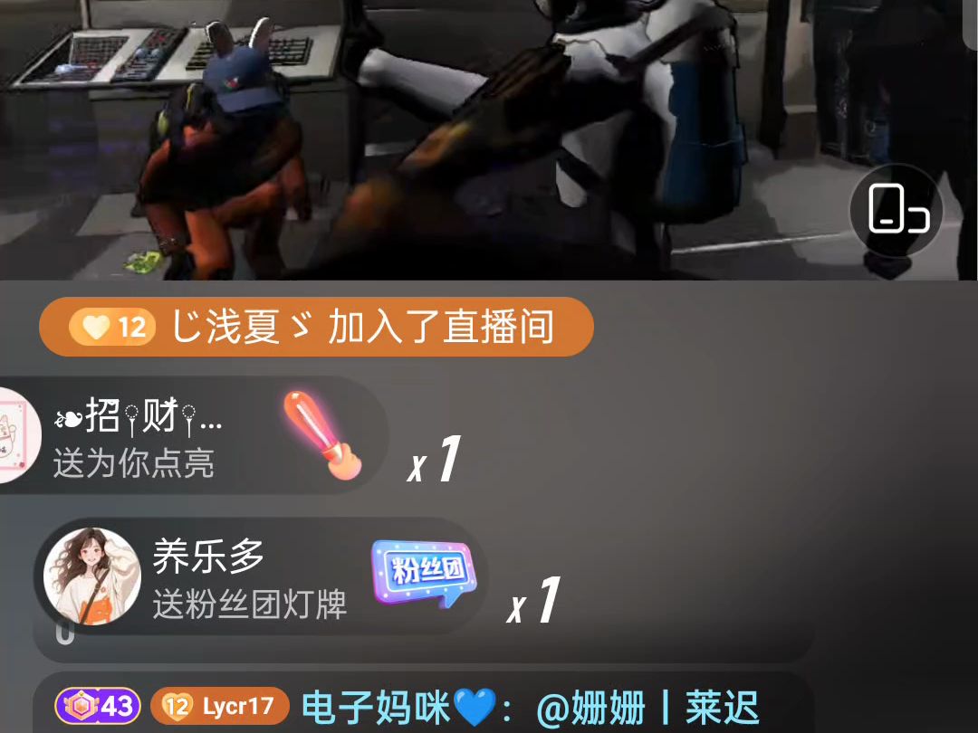 【Rc.樊樊】2023.12.19下午1416个播(游戏:致命公司:天、千辰、顾谦虚、blue 、小任好困、宙斯、蓝洋洋、王给给+闲聊:天、王给给、陈怼怼)哔哩...