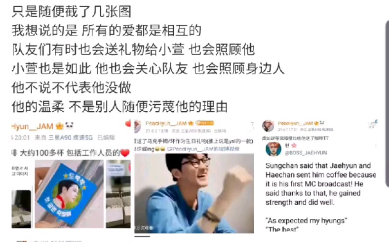 郑在玹 他不说不代表他没做!!!请看到他的温柔 不要诬陷这么温柔的孩子了哔哩哔哩bilibili