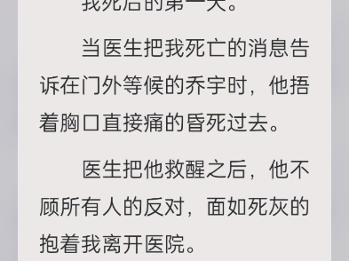 一口气看完《宋妍 陆宴礼》《让你重生虐渣,不是让你吻他》宋妍 陆宴礼——宝藏必读热文推荐哔哩哔哩bilibili