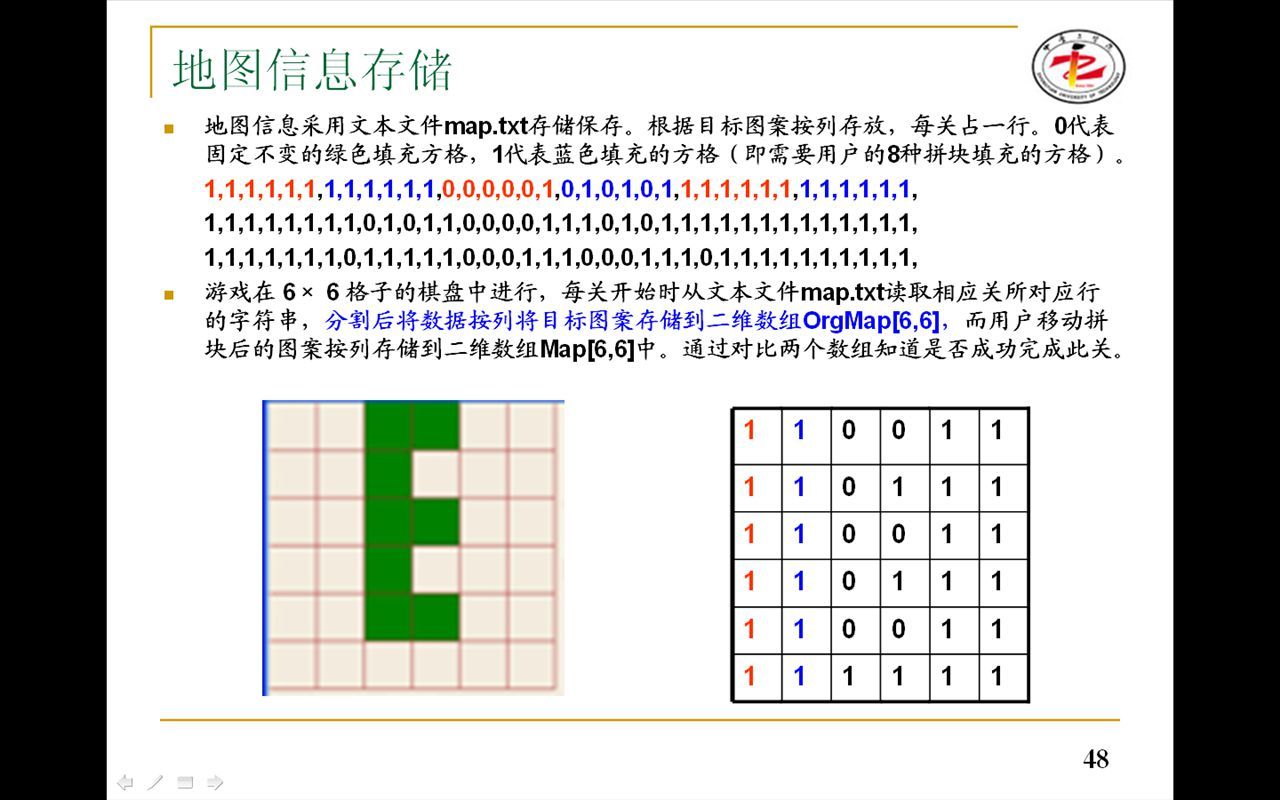 百变方块游戏哔哩哔哩bilibili