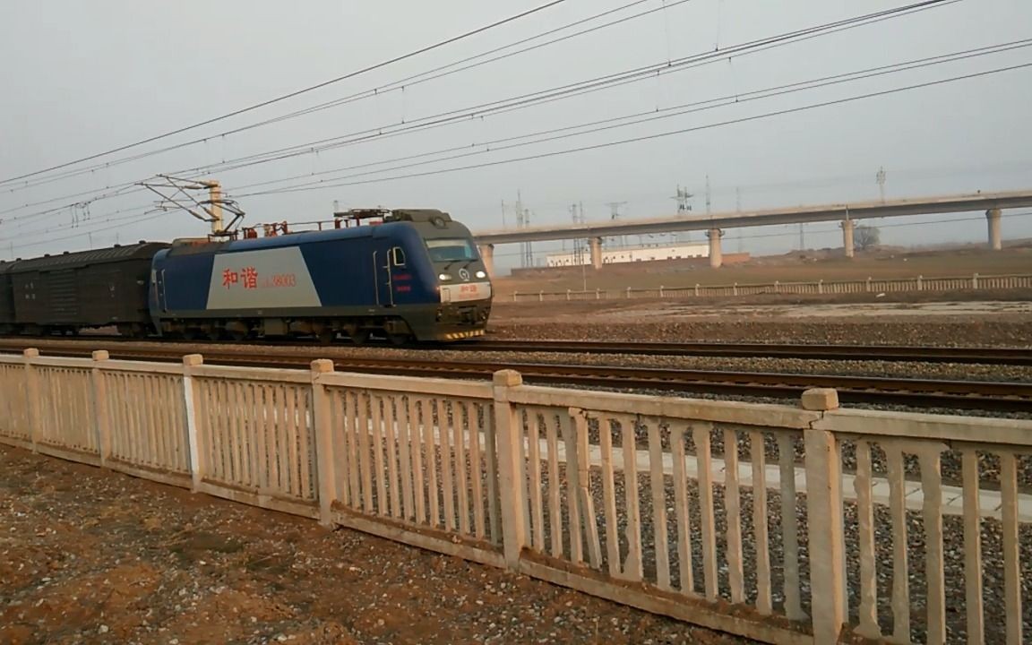 郭家庄站经过的火车