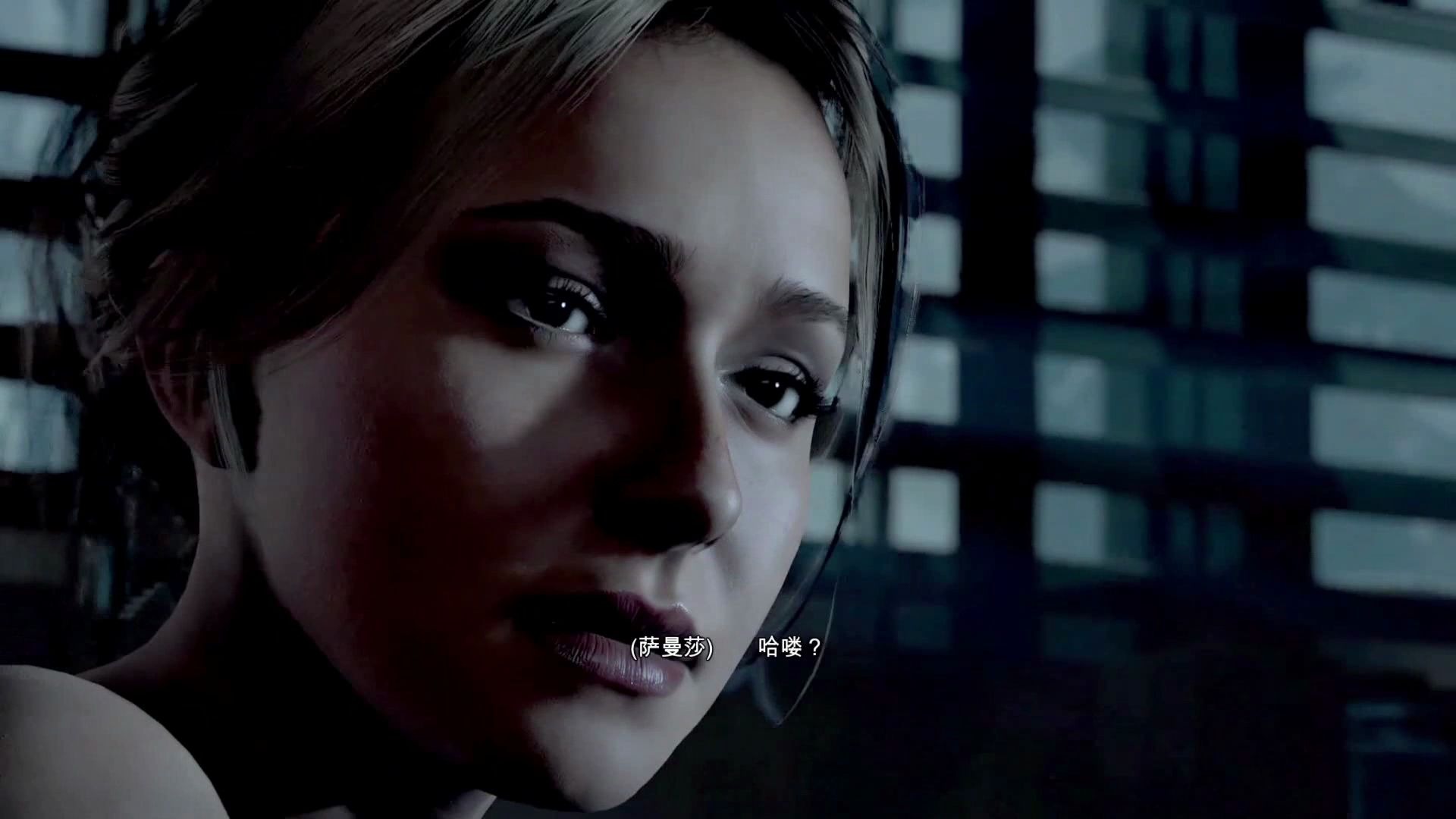 《直到黎明》完美向剧情流程第六集:复仇