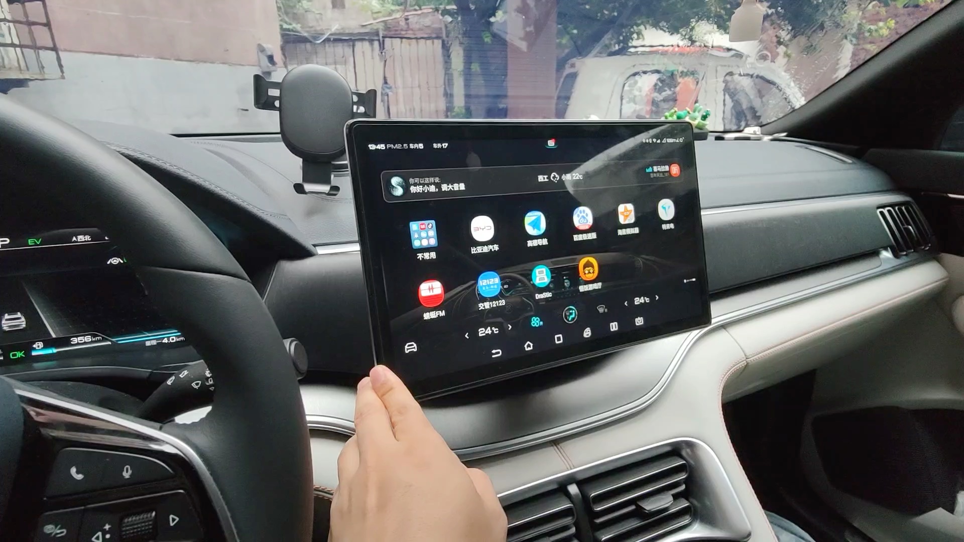 比亚迪宋plus dmi中控大屏改装完成,你们自己看效果