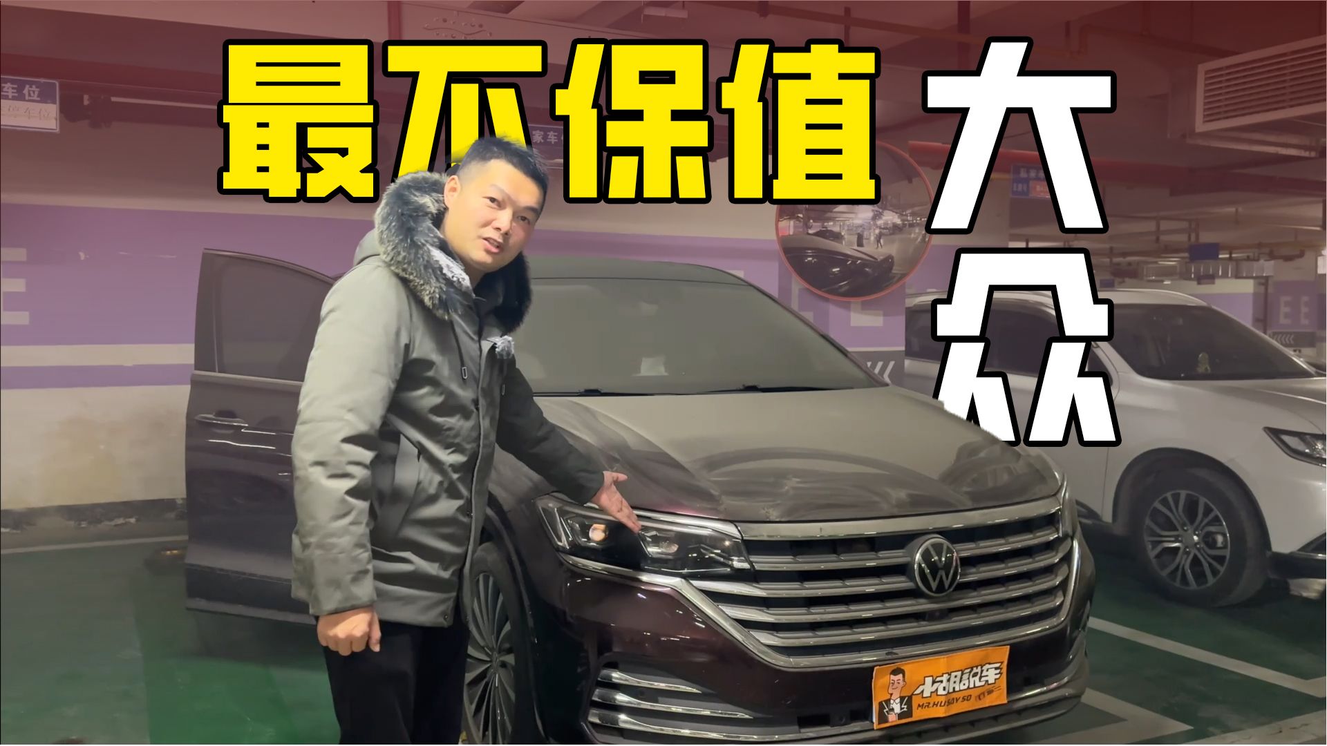 在朋友手上花高价买车,3万公里要亏一半?买冷门车要慎重哔哩哔哩bilibili