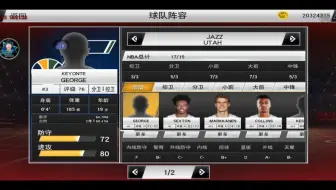2K20手游 最新外网存档JD修改器+修改器=双修改器+2025城市球衣+2025新面孔球员+NCAA联赛+世界杯存档+奥运会存档+弗拉格存档 三连后私信我主页
