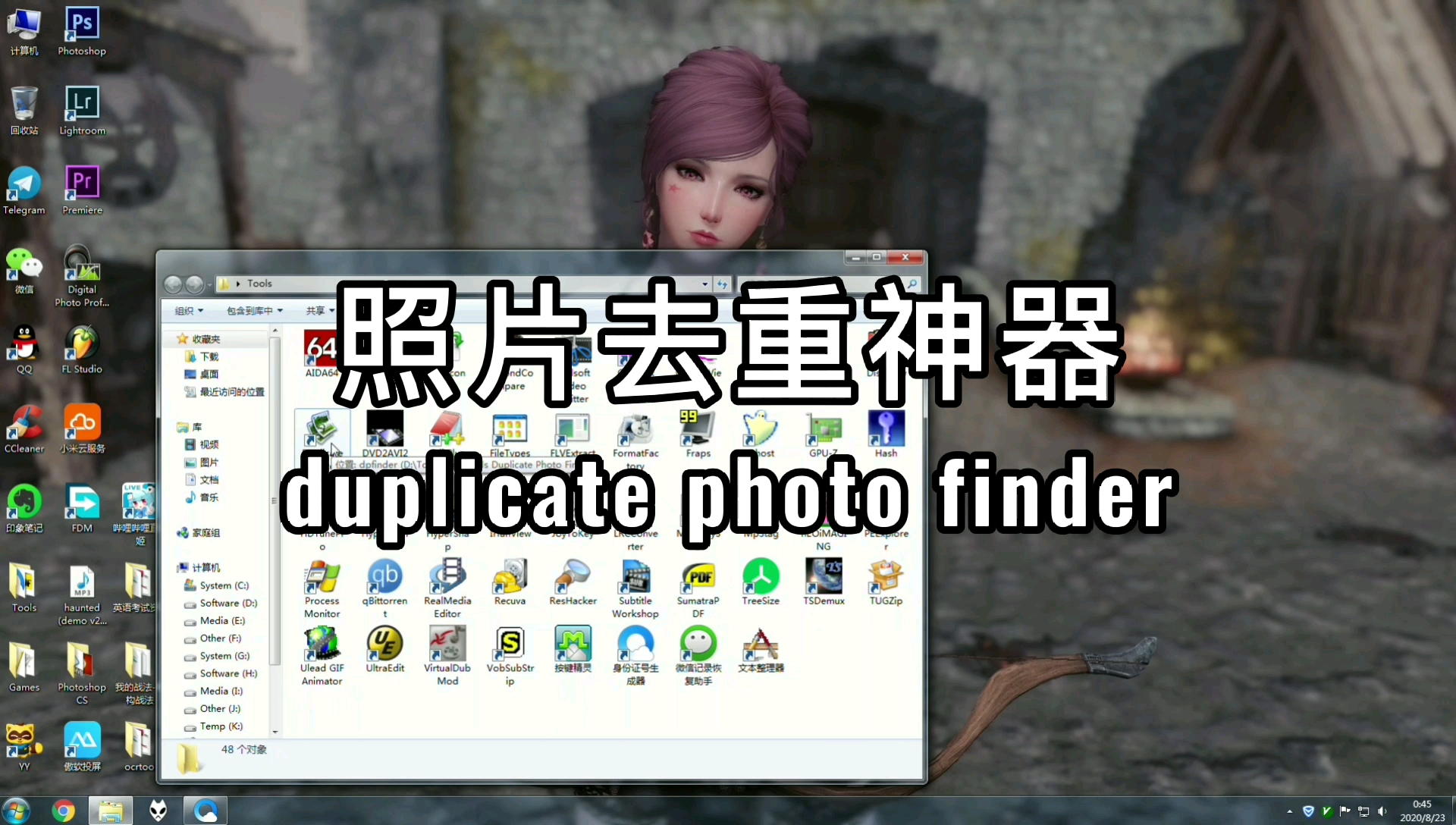 照片去重神器——duplicate photo finder哔哩哔哩bilibili