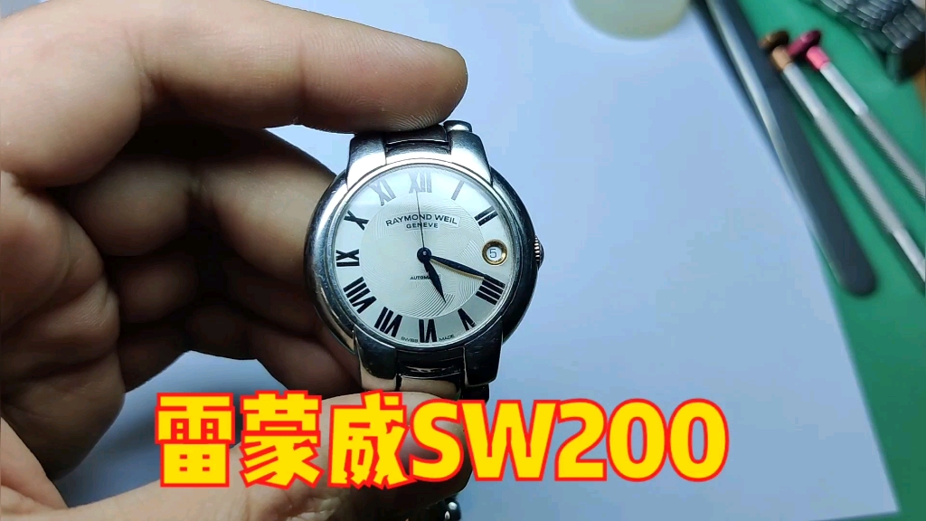 【修表工作】雷蒙威Sw200机芯哔哩哔哩bilibili