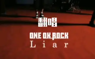 One Ok Rock Liar 哔哩哔哩 Bilibili