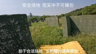 Télécharger la video: 下场神器教主模玩大金管一体管自带嗯嗯旋