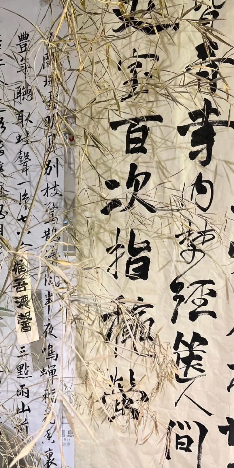 中国风 书法壁纸97