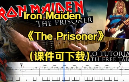 [图]Iron Maiden 《The Prisoner》（课件可下载）