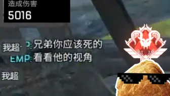 【APEX】当路人看见猎杀乱杀 超级激动